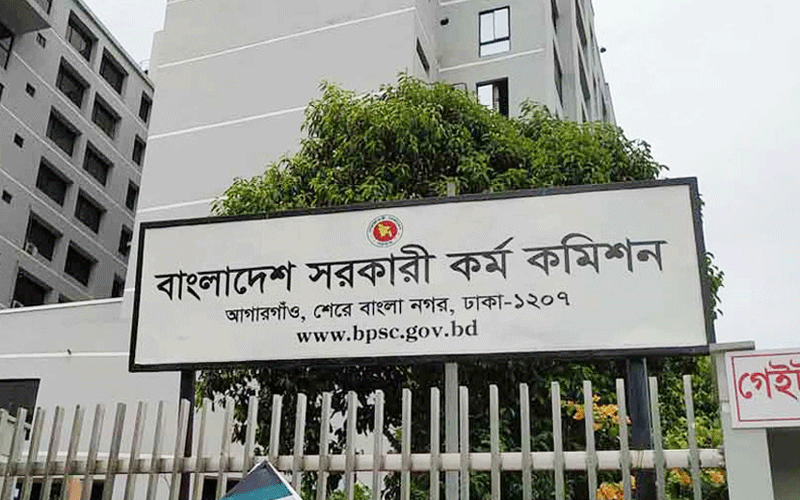 বিসিএস সিলেবাসে পরিবর্তন