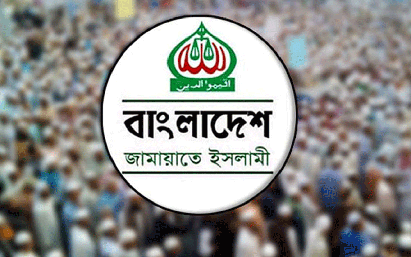নিবন্ধন ফিরে পেতে জামায়াতের আপিল শুনানি ১৩ মে