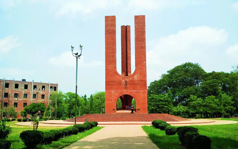 জাবিতে বহিরাগত প্রবেশে নিষেধাজ্ঞা