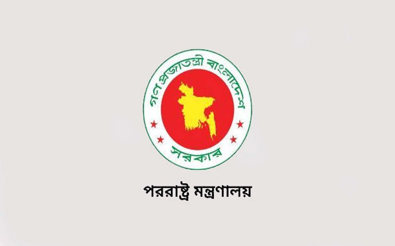 পররাষ্ট্র মন্ত্রণালয়ের ফেসবুক পেজ হ্যাক