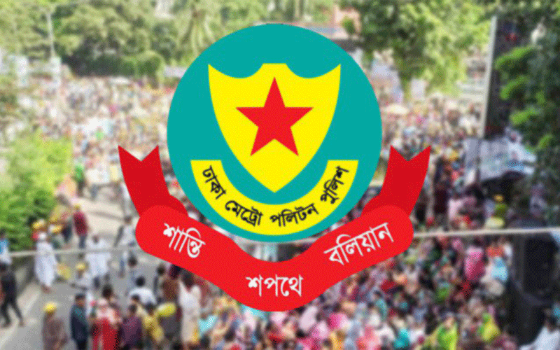 সচিবালয় ও যমুনা এলাকায় সভা-সমাবেশ নিষিদ্ধ