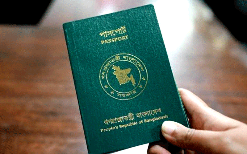 পাসপোর্টে ডলার এনডোর্সমেন্ট সর্বোচ্চ ফি ৩০০ টাকা নির্ধারণ