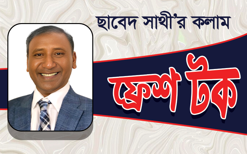 গাজা আর একটি ত্রাণ পরীক্ষার ঝুঁকি নিতে পারবে না