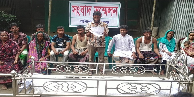 সুনামগঞ্জের ধর্মপাশায় শিক্ষার্থীর লাশ সামনে রেখে সংবাদ সম্মেলন