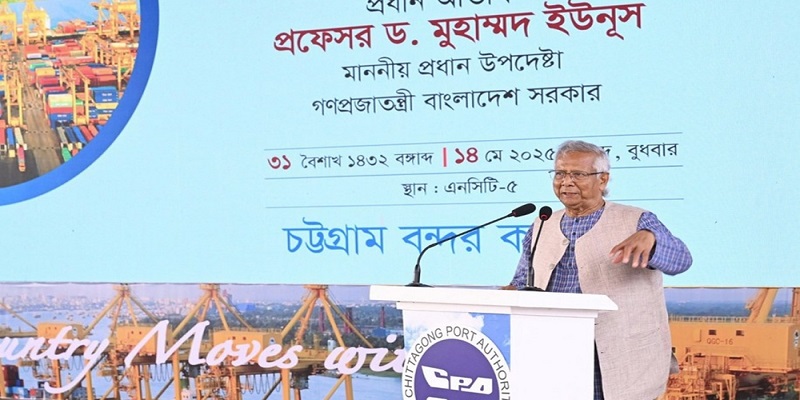 চট্টগ্রাম বন্দর দেশের অর্থনীতির হৃৎপিণ্ড: প্রধান উপদেষ্টা