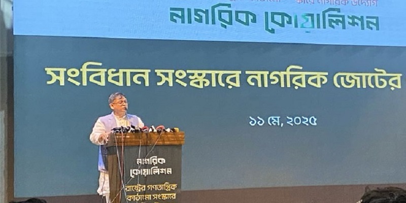 আ. লীগের কার্যক্রম নিষিদ্ধের সিদ্ধান্তকে স্বাগত জানাই: সালাহউদ্দিন