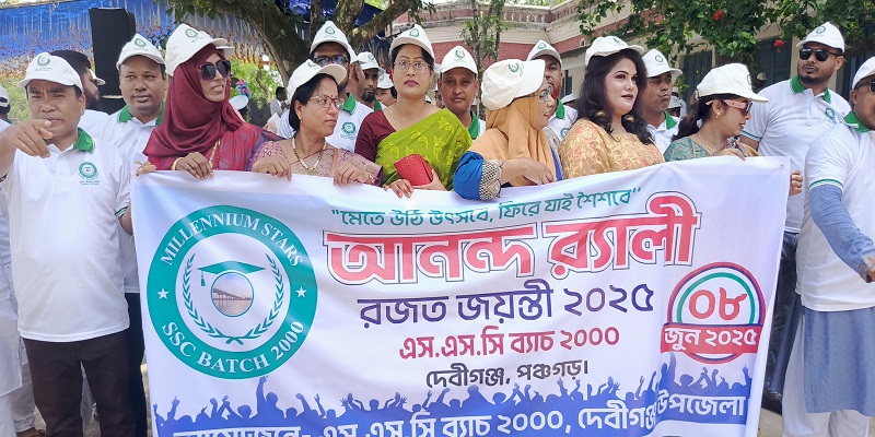 মেতে উঠি উৎসবে, ফিরে যাই শৈশবে