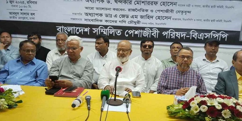 শুধু বিএনপি নির্বাচন চায়- ড. ইউনূসের এই কথায় মর্মাহত হয়েছি