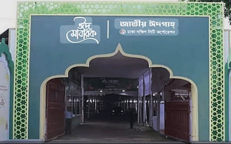 ঈদের প্রধান জামাত সকাল সাড়ে ৭টায়
