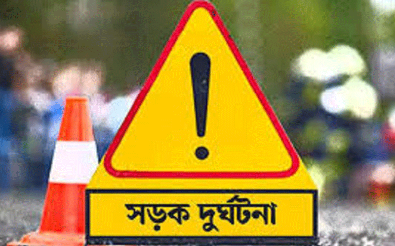 ঈশ্বরদীতে কাভার্ডভ্যানের চাপায় মা-মেয়েসহ ৩ জন নিহত