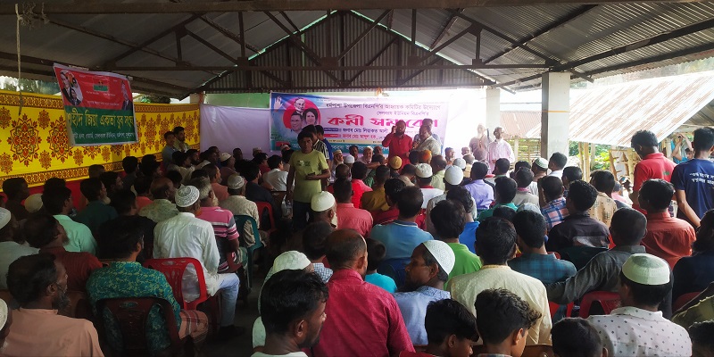 ধর্মপাশায় সেলবরষ ইউনিয়ন বিএনপির কর্মী সভা