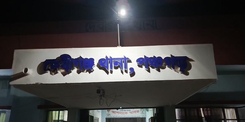 দেবীগঞ্জে নসিমনের ধাক্কায় প্রাণ গেল যুবকের