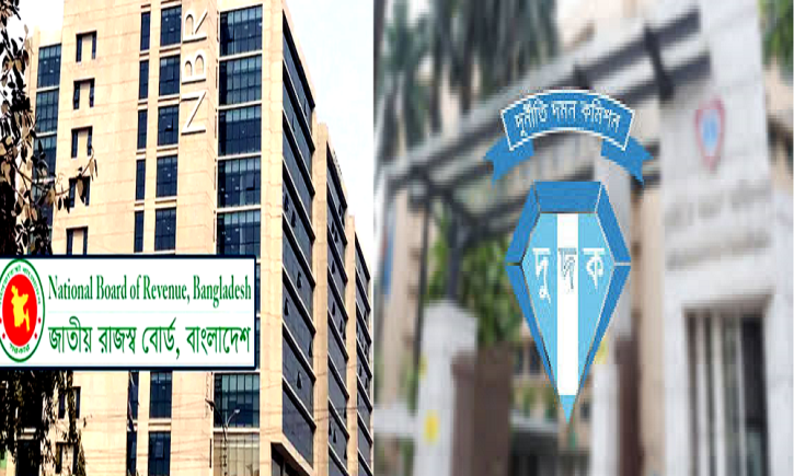 এনবিআরের ৬ কর্মকর্তার বিরুদ্ধে দুদকের তথ্যানুসন্ধান শুরু