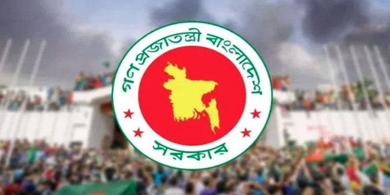 ৮ আগস্ট ‘নতুন বাংলাদেশ দিবস’ বাতিল