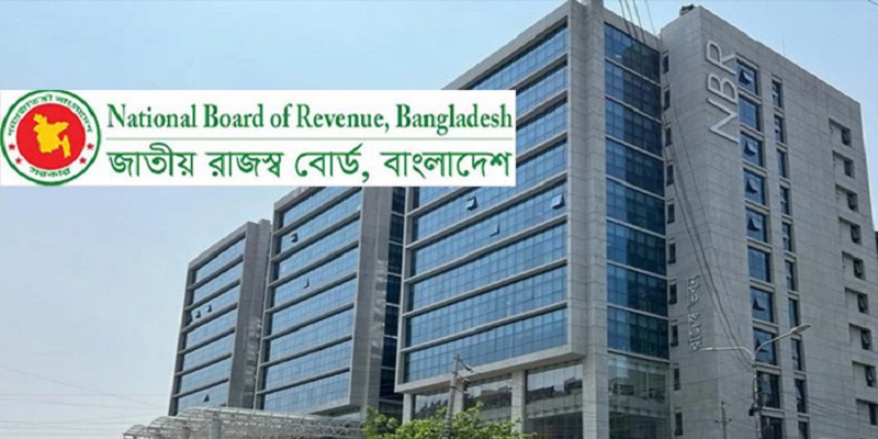 এনবিআরের ৮ ঊর্ধ্বতন কর্মকর্তা সাময়িক বরখাস্ত