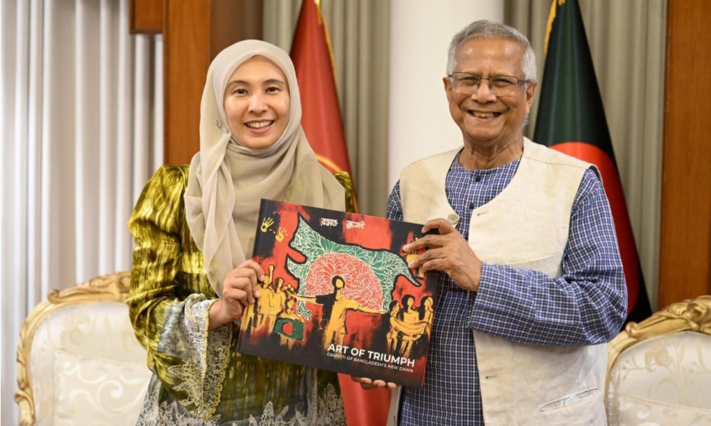 বাংলাদেশে মালয়েশিয়ার বিনিয়োগ বাড়ানোর আহ্বান প্রধান উপদেষ্টার