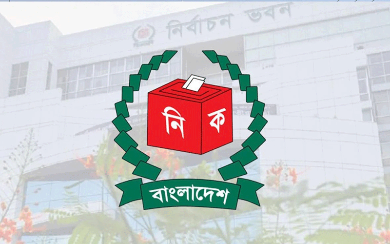 এনসিপির নিবন্ধন আবেদনে ঘাটতি, সংশোধনের জন্য ইসির চিঠি