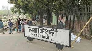 নরসিংদীতে ট্রেনের ধাক্কায় ১২ ঘণ্টার ব্যবধানে নিহত ২