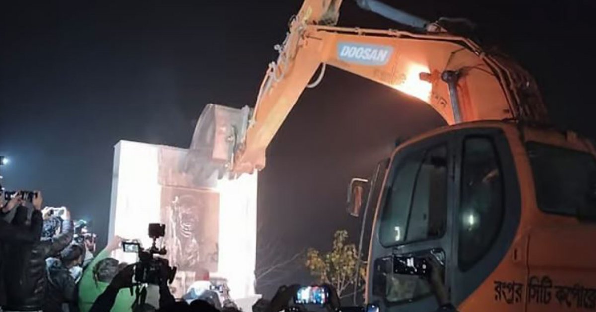 রংপুরে স্বাধীনতার স্মারক ম্যুরাল থেকে মুছে দেওয়া হলো শেখ মুজিবের ছবি