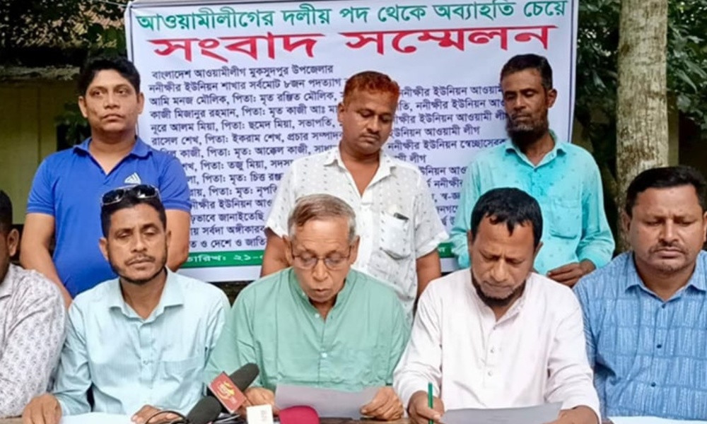 গোপালগঞ্জে আওয়ামী লীগের ৮ নেতার পদত্যাগ