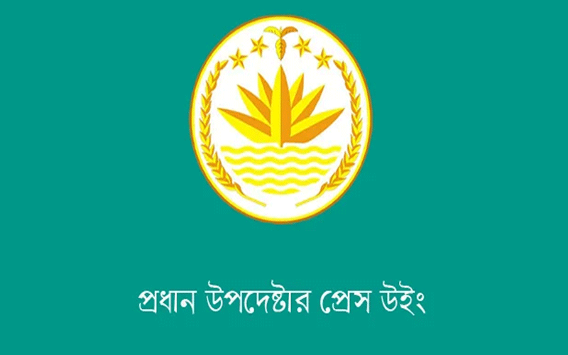 রাজধানীর সব বাস চলবে একক ব্যবস্থায় : প্রেস উইং