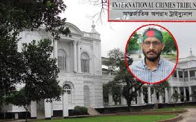 আন্তর্জাতিক অপরাধ ট্রাইব্যুনালে আবু সাঈদ হত্যার বিচার শুরু