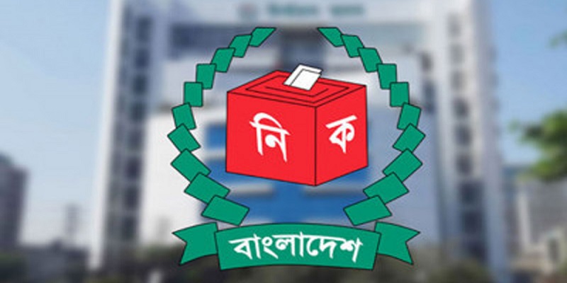 দল নিবন্ধনের প্রাথমিক যাচাই বাছাইয়ে উত্তীর্ণ এনসিপিসহ ১৬ দল: ইসি