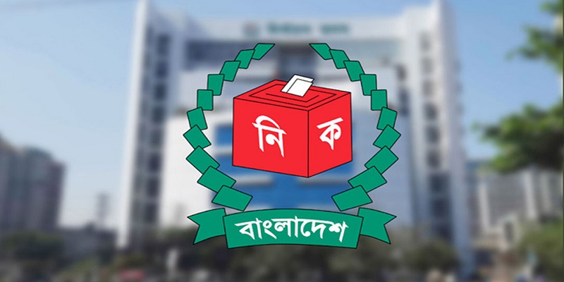 ত্রয়োদশ সংসদ নির্বাচনে সম্ভাব্য ভোটকেন্দ্র ৪৫ হাজার ৯৮টি