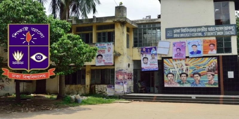 ডাকসু নির্বাচন নিয়ে হাইকোর্টের রায় স্থগিত