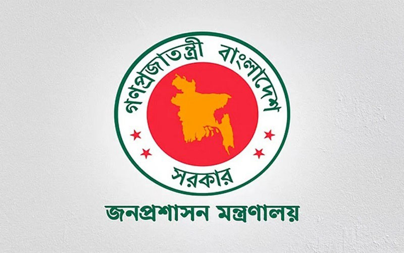 বিসিএস পরীক্ষার নিরাপত্তায় ১২০ নির্বাহী ম্যাজিস্ট্রেট নিয়োগ
