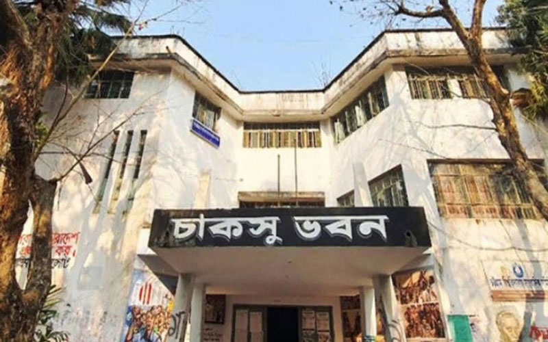 চাকসুর মনোনয়নপত্র বিতরণ শুরু