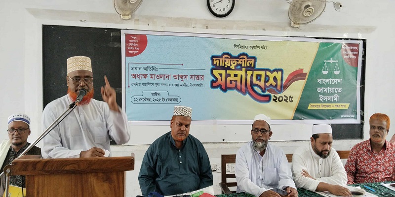 সৈয়দপুরে জামায়াতের দায়িত্বশীল সমাবেশ অনুষ্ঠিত  উপজেলা চেয়ারম্যান ও পৌর মেয়র পদে প্রার্থী ঘোষণা